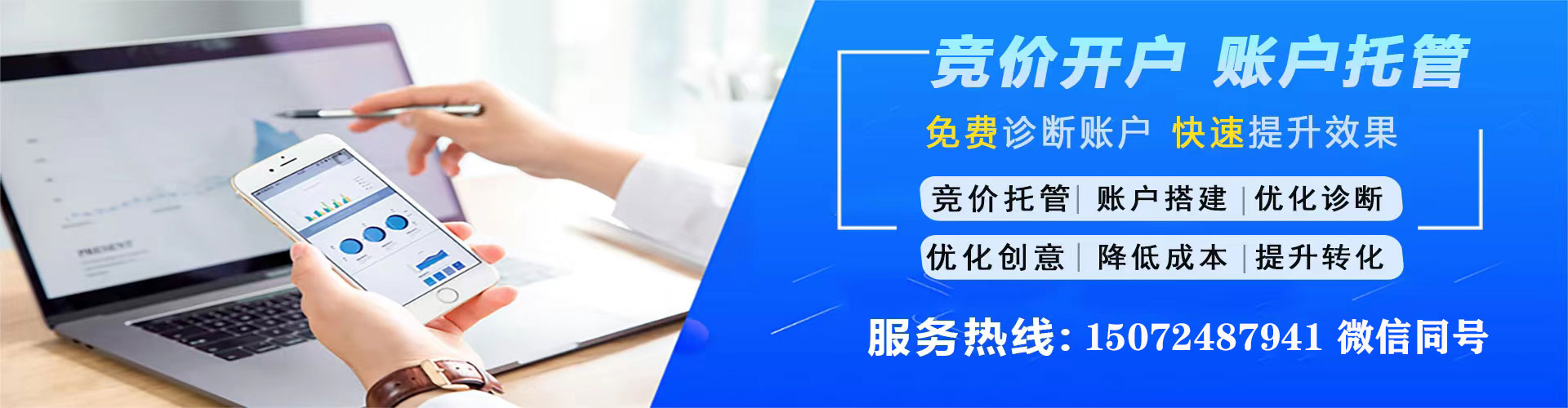 安化百度推广费用