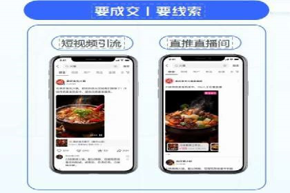 信息流广告的投放策略与XX案例分享